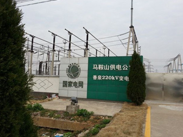 安徽马鞍山环峰变开关吊芯大修